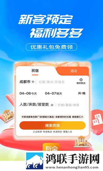 老款暴躁妹妹csgo平板版下载,老款暴躁妹妹csgo互动社区版下载
