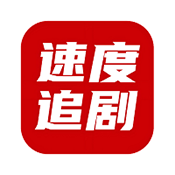 小孩喂姐姐吃巴雷特少儿版