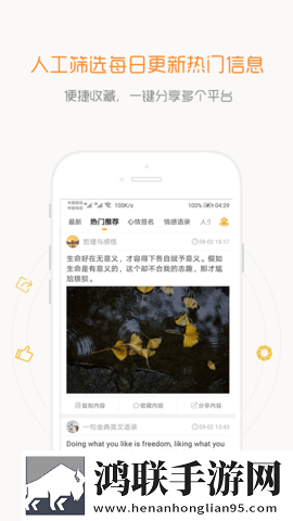 美秀直播稳定版下载,美秀直播催泪版催泪弹来袭下载