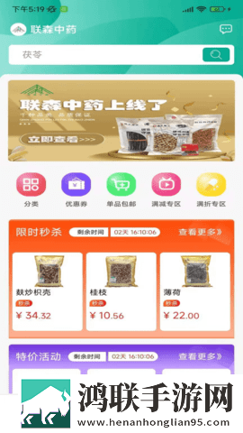 9.1免费手抓大雷互动版下载,9.1免费手抓大雷省流版月底还能追剧下载
