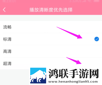 小妹妹爱大棒棒免费观看电视剧最新夜间播放版下载,小妹妹爱大棒棒免费观看电视剧最新稳播版网络波动也不怕下载