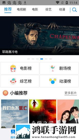 浮花浪蕊父女小说夺墨点星无广告免会员版