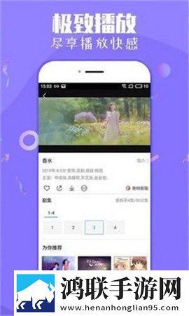 亭亭玉立国色天香综合症图片立体声版