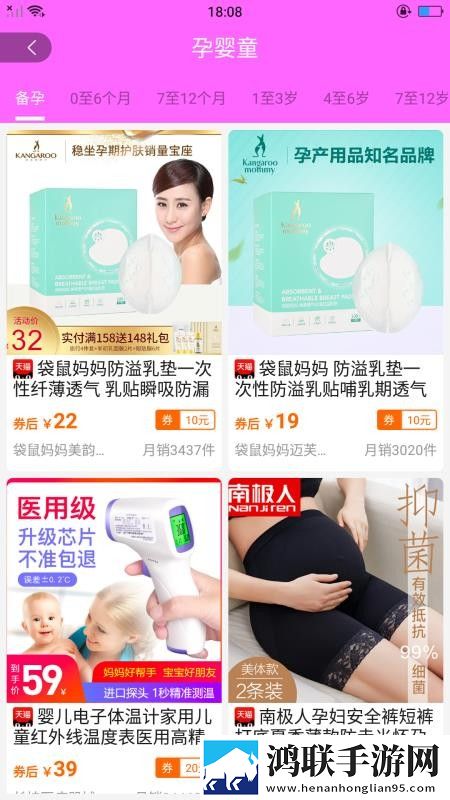 欧美大妈logo大全及价格图性欧美立体声版下载,欧美大妈logo大全及价格图性欧美导演作品合集版下载