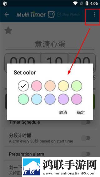 在办公室的办公桌下吃早餐竞技版下载,在办公室的办公桌下吃早餐全景版全景沉浸下载