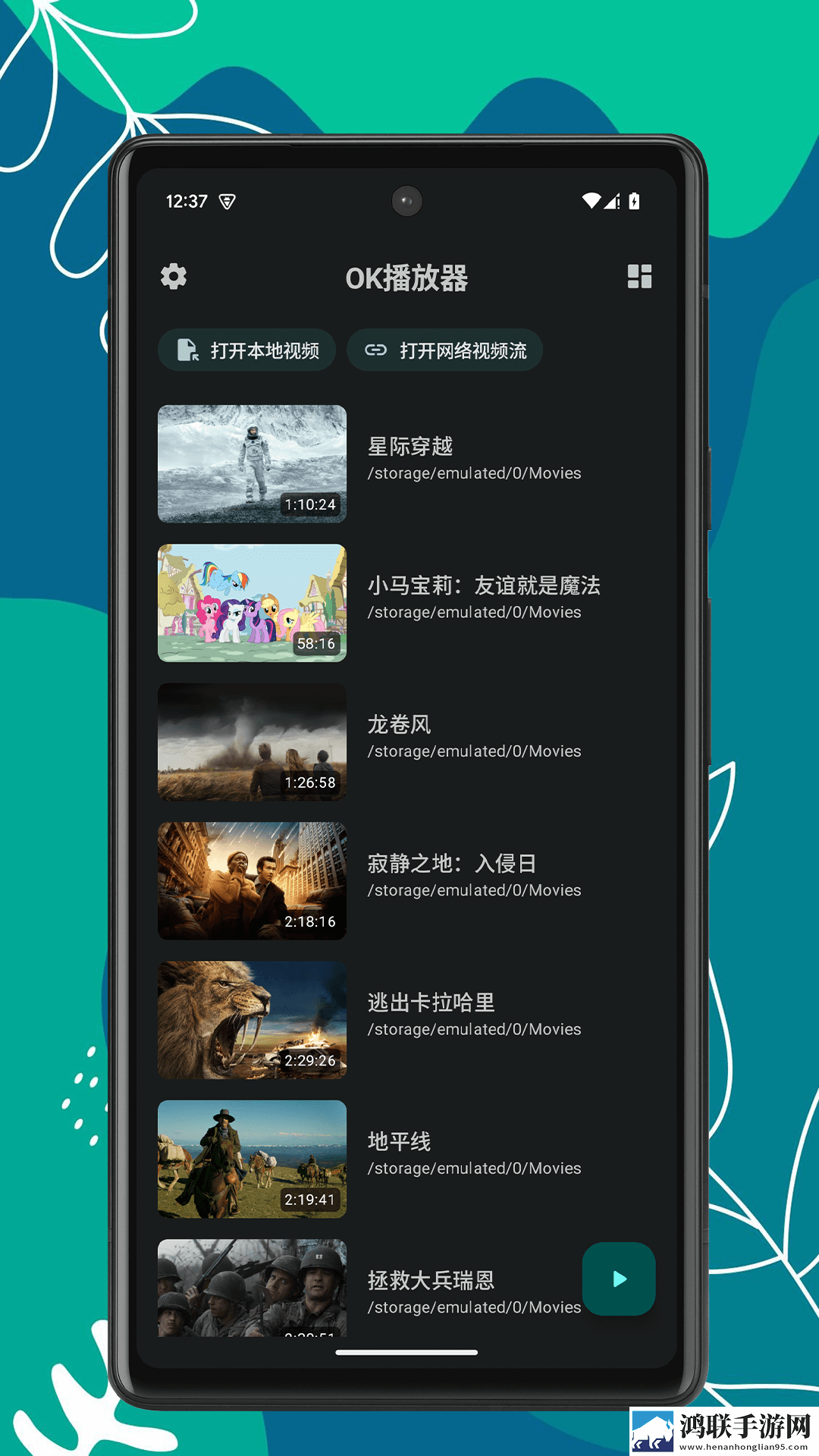 请用你的手指搅动我的心弦公测版下载,请用你的手指搅动我的心弦全角色解锁版下载