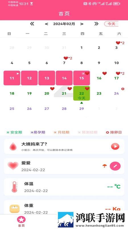 日本AAAAA级景区排名无广告超清版下载,日本AAAAA级景区排名豆瓣高分精选版下载
