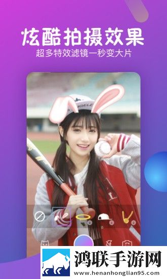 少女第一次第1集在线观看轻量版