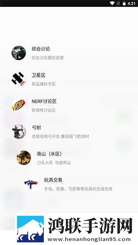 密桃视频杜比版下载,密桃视频安卓TV大屏版下载