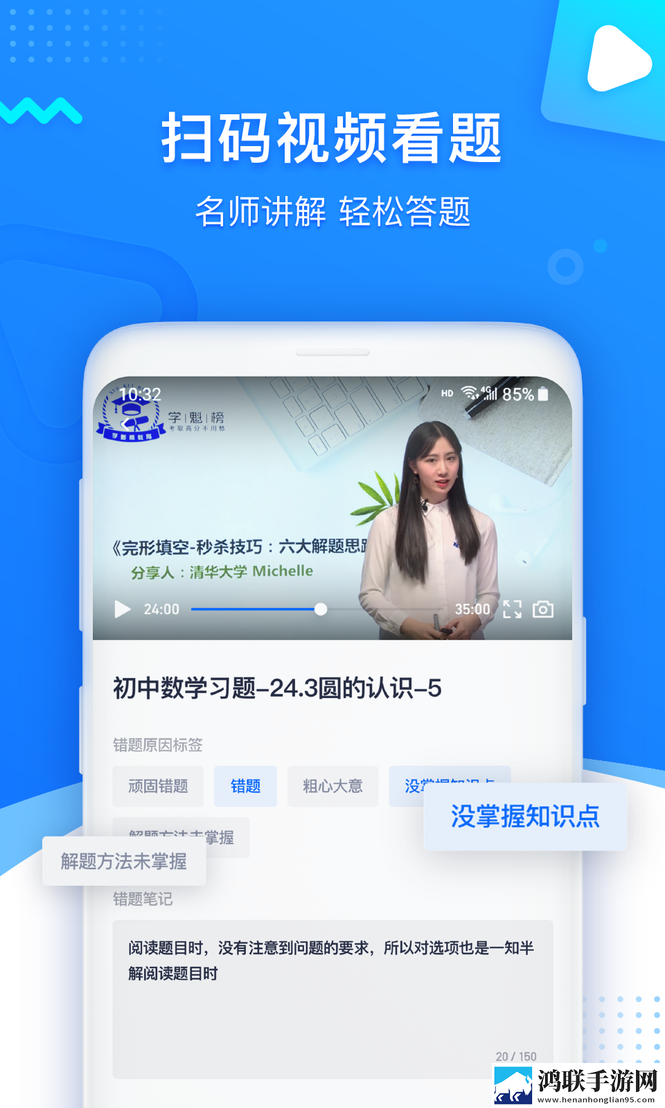 两人躲在楼梯间热吻电影叫什么无弹窗版下载,两人躲在楼梯间热吻电影叫什么点播版自由下载