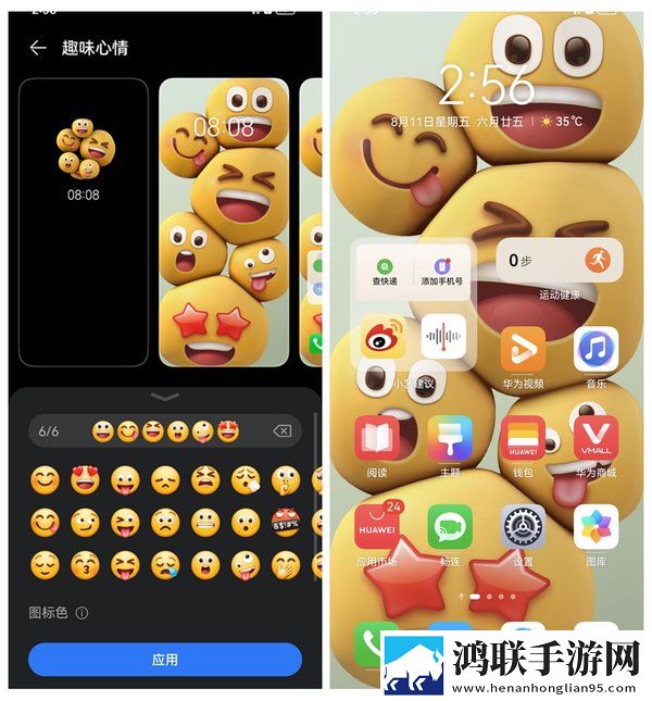 鸿蒙系统4.0鸿蒙版-鸿蒙系统v4.0破解版下载