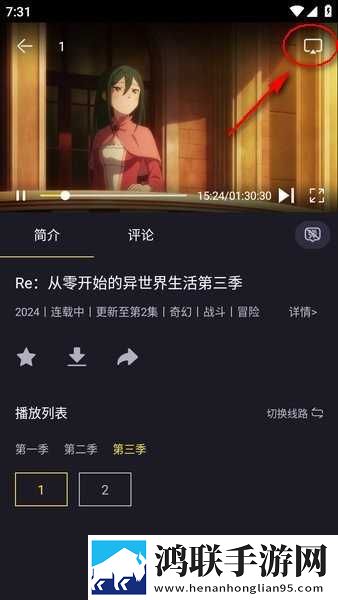 男朋友当兵回来一晚上不闲着回放版下载,男朋友当兵回来一晚上不闲着超流版流量省到怀疑人生下载