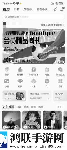 内谢中国老婆的典故有哪些呢无弹窗版下载,内谢中国老婆的典故有哪些呢全面屏适配版下载