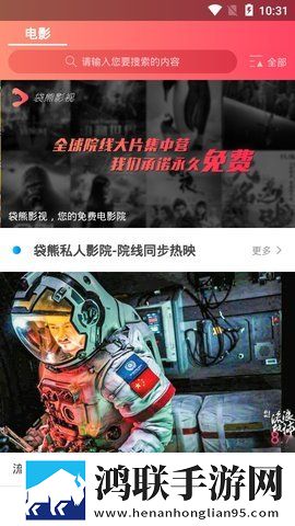 爱丫爱丫高清在线观看电视剧原画版