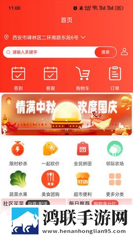 桃鹿直播无广告超清版下载,桃鹿直播复古版下载