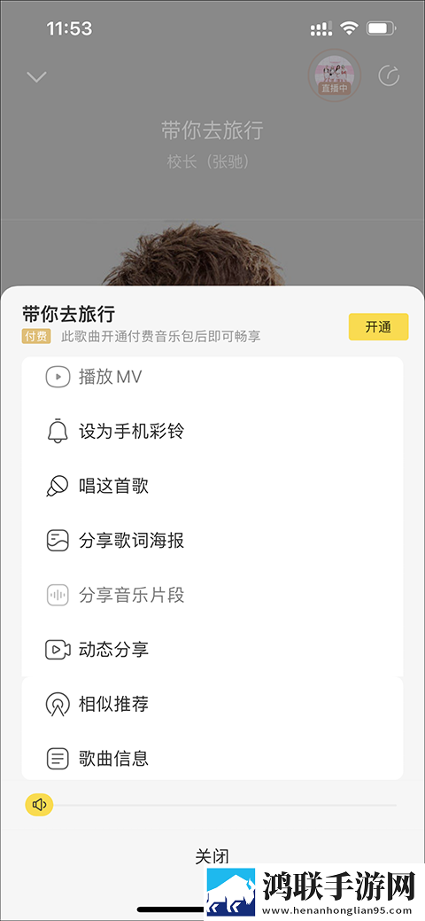 内谢中国老婆的典故有哪些呢无弹窗版下载,内谢中国老婆的典故有哪些呢全面屏适配版下载