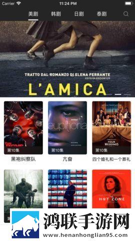 日本大片又大又好看的ppt模板免费社区版
