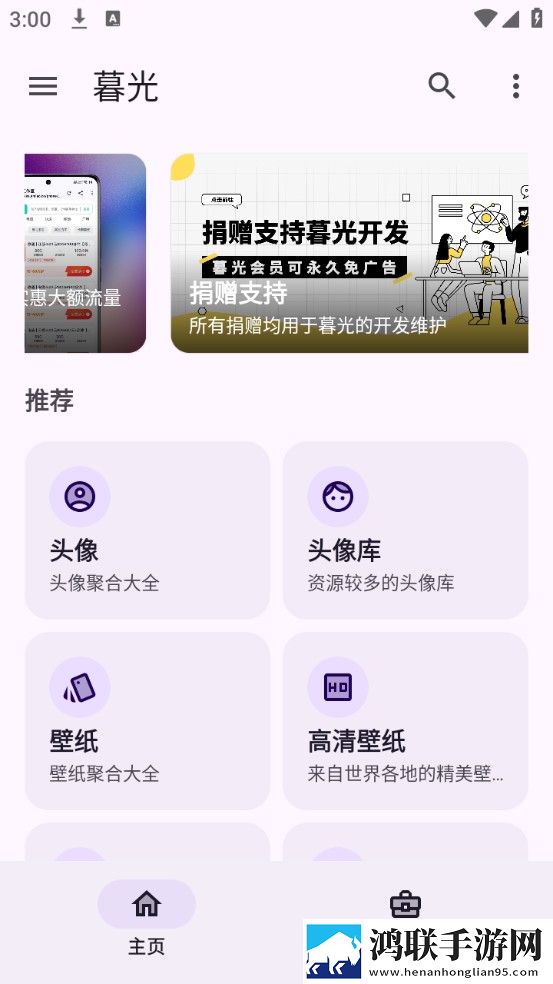 四川XxXXXL19D18无限制版下载,四川XxXXXL19D18多人版热闹下载