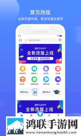 妖姬平台官方回归入口教育版下载,妖姬平台官方回归入口深度定制版下载