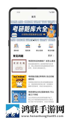 ***APP贴纸版下载,***APP换脸版搞笑下载