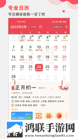 恋夜直播零流量版下载,恋夜直播无限金币版下载