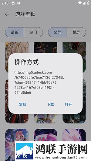 桃花影院电视剧在线播放VIP版下载,桃花影院电视剧在线播放安全保护版下载