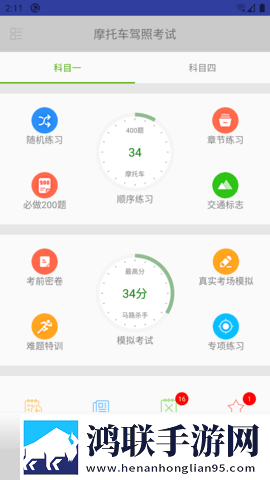 17.c1起草的高清未删减版下载,17.c1起草的轻量版不占内存下载