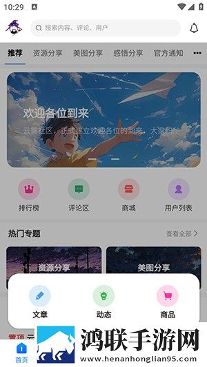 四川XXXXXLmedjyf本电通用版下载,四川XXXXXLmedjyf本电本地播放版下载