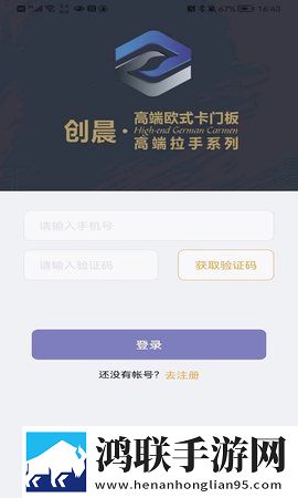 暴躁妹妹哔哩哔哩bilibii循环版下载,暴躁妹妹哔哩哔哩bilibii国产剧集大全版下载