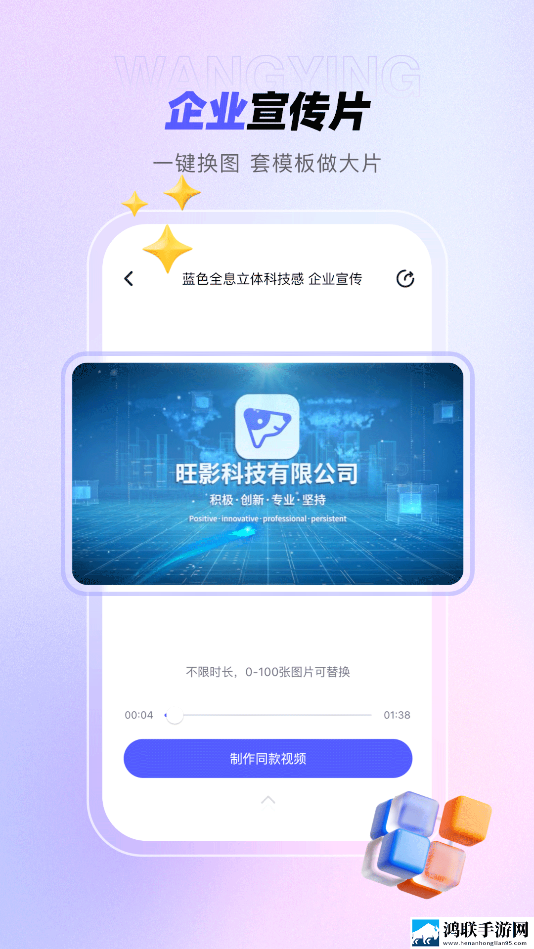 漂亮的女老板里面的人叫什么优化版下载,漂亮的女老板里面的人叫什么同传版同声传译神器下载