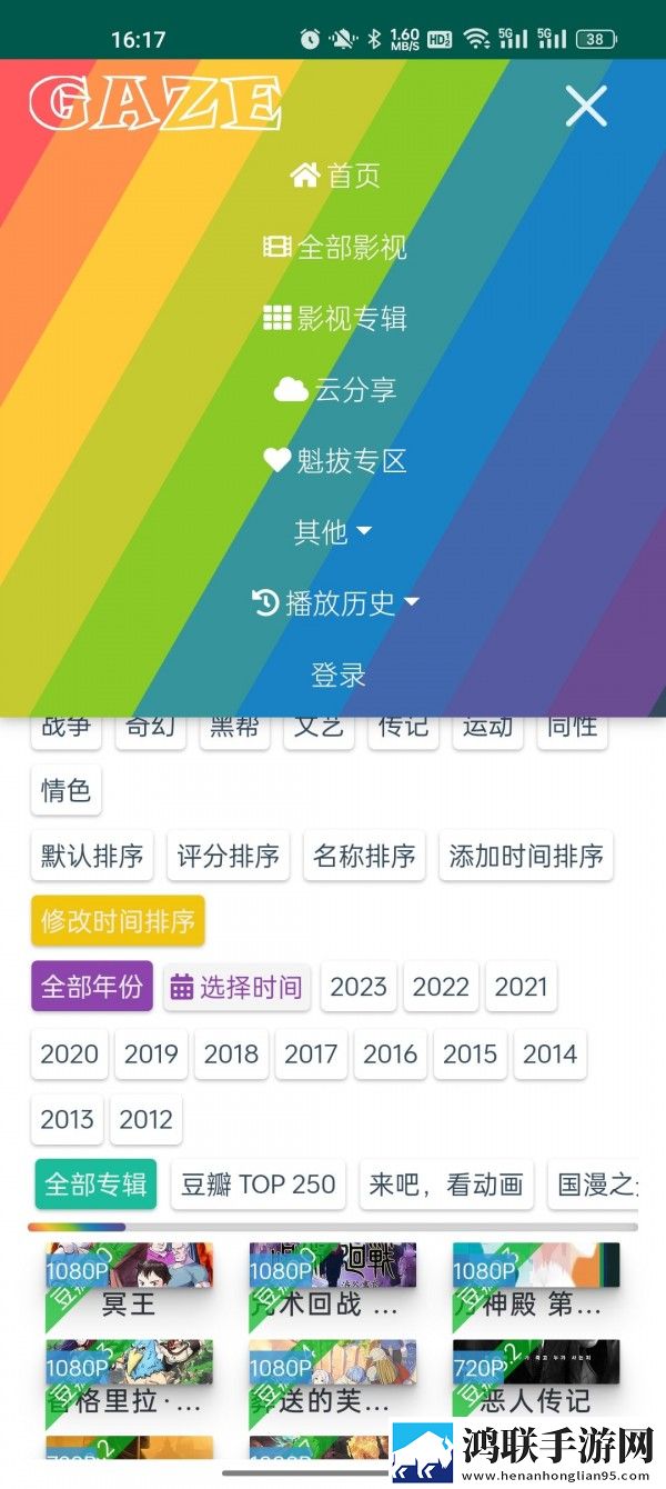 BABY直播即点即播版,BABY直播蓝光收藏版