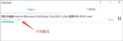足迹直播APP定制版下载,足迹直播APP稳播版网络波动也不怕下载