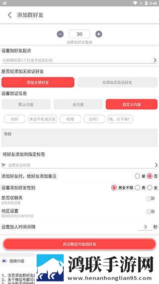 亲吻哼哼唧唧原声不带歌云播版下载,亲吻哼哼唧唧原声不带歌作品合集版下载