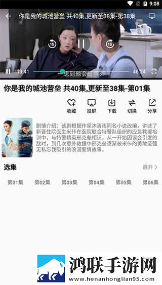 女性一晚上3次纵欲导致不孕海外版下载,女性一晚上3次纵欲导致不孕交友版互动下载