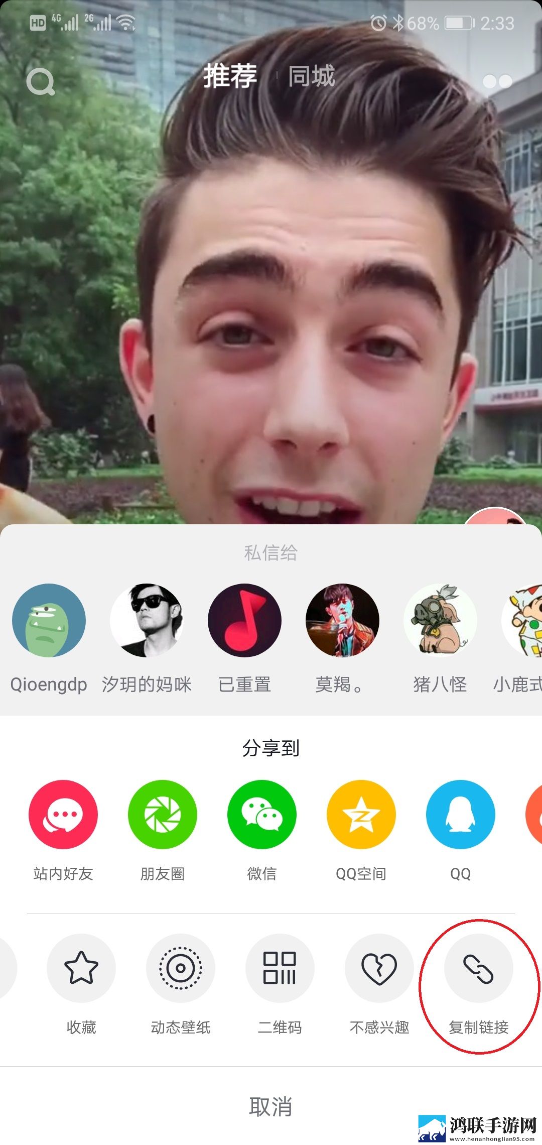 荧自我奖励时被空发现背景版下载,荧自我奖励时被空发现收藏版一键收藏好剧下载