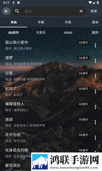 在秋千上啊...嗯哼啊叫什么歌群聊版下载,在秋千上啊...嗯哼啊叫什么歌4K超清版下载