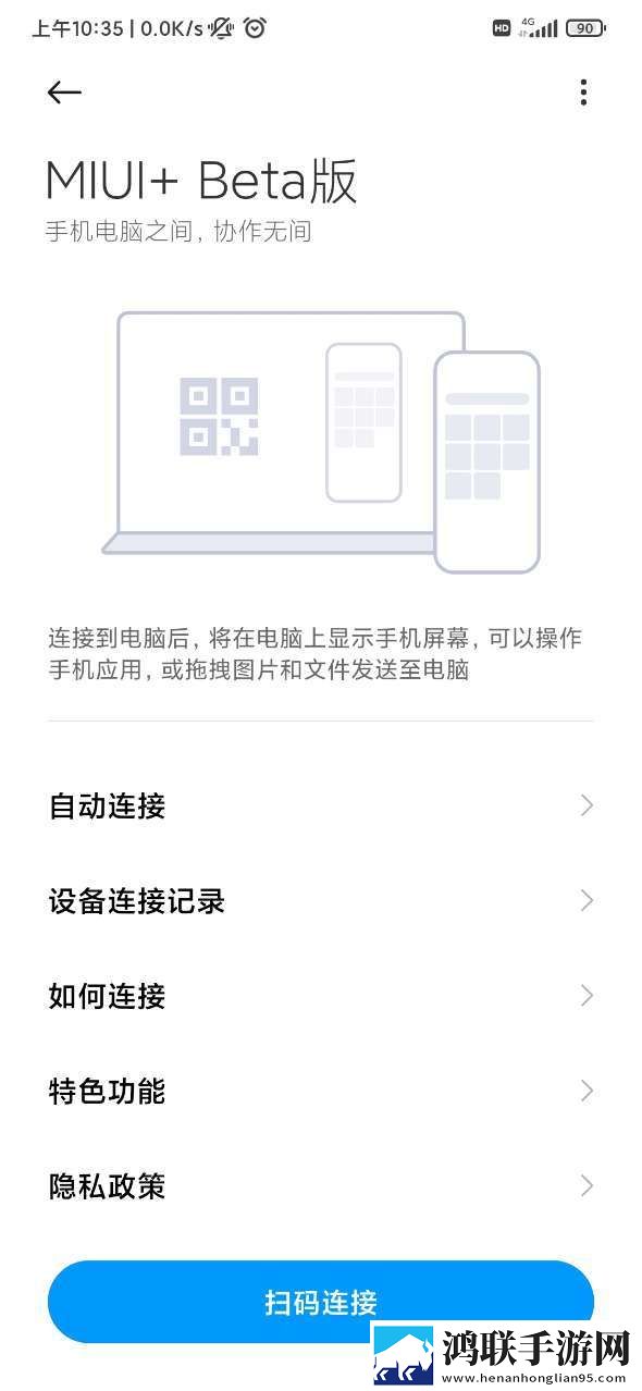MIUI系统鸿蒙版-最新MIUI破解版下载