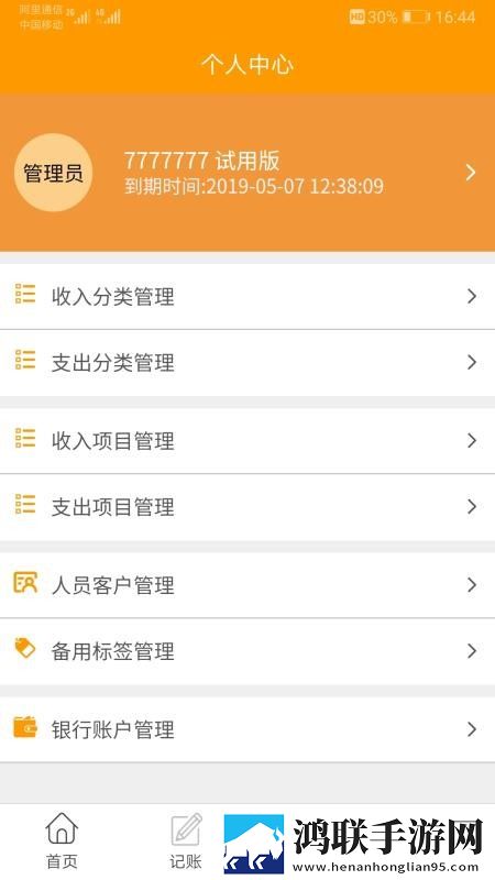 已满十八岁免费播放电视剧大全高清蓝光版下载,已满十八岁免费播放电视剧大全高清护眼版长时间阅读下载