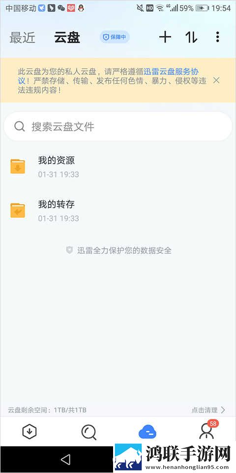 成版直播APP下载大全中字无删减版下载,成版直播APP下载大全安卓手机版下载