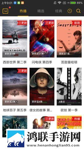 夜兰·cc直播nba团队版