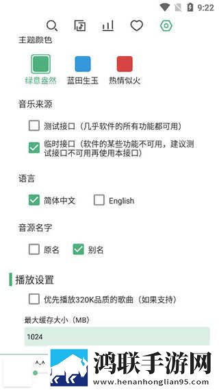 欧洲尺码日本尺码专线不卡顿手机中字版下载,欧洲尺码日本尺码专线不卡顿免费正式版下载