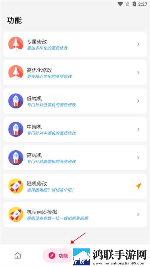 6个男人一个女人免费版电视剧省流版下载,6个男人一个女人免费版电视剧国产剧集大全版下载