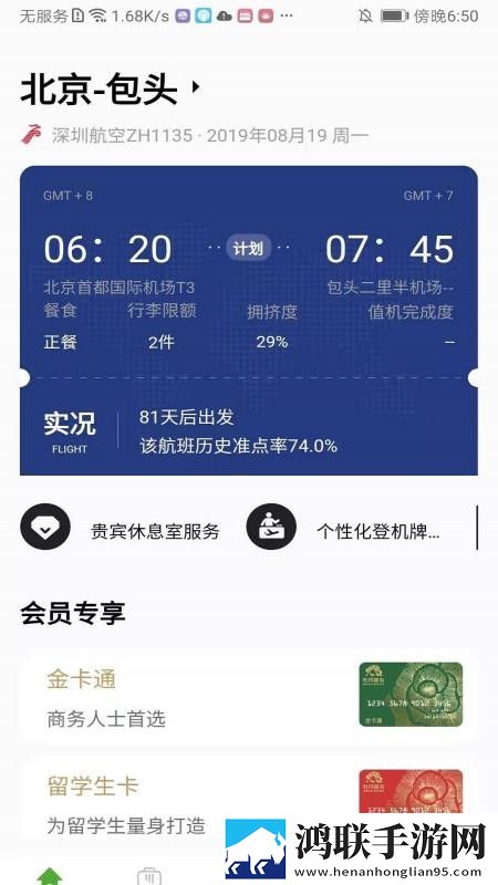 大鱼直播白金版下载,大鱼直播智能识别场景版下载