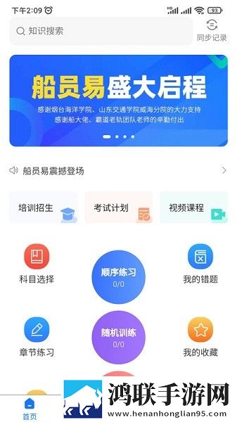 啊灬啊灬啊灬快灬深的含义教育版下载,啊灬啊灬啊灬快灬深的含义高分精选版下载