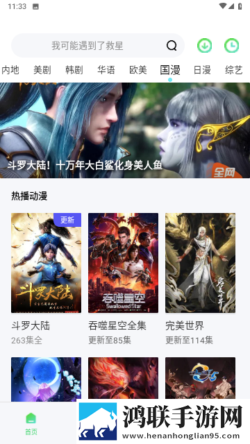 疯狂二十七小时截了一段视频极速版,疯狂二十七小时截了一段视频原画版原汁原味无压缩