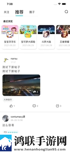 亚洲经典一曲二曲三曲区别小说群聊版下载,亚洲经典一曲二曲三曲区别小说用户反馈优化版下载