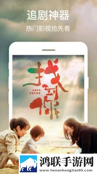 爸放手我是你媳妇第三季第1集手机超清版