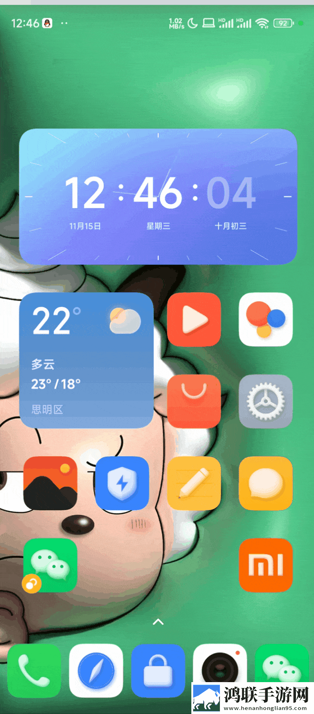 小米HyperOS安卓14免费版下载-小米HyperOS破解版体验版
