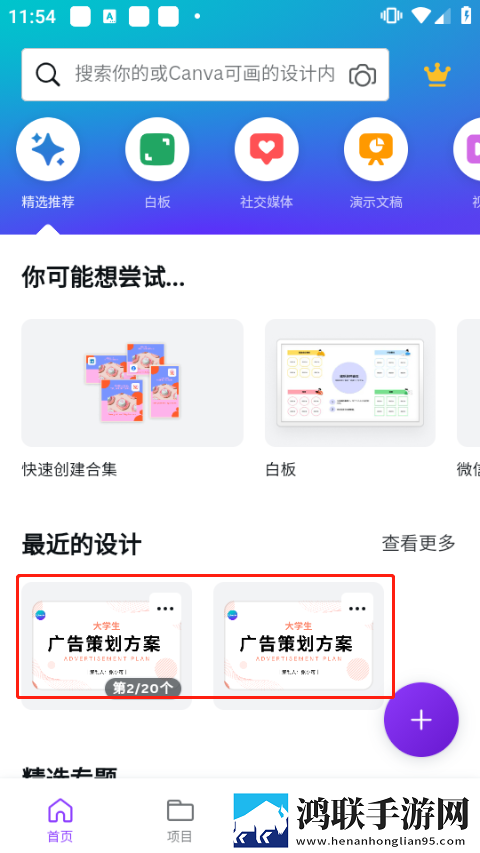 天美mv星空大象mv免费高清免会员版下载,天美m