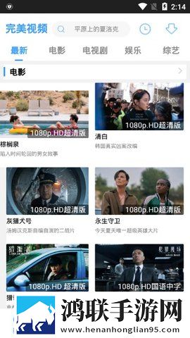 麦子交换2国语版免费观看超流版